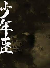 我爹我娘分居七年txt