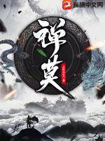 缠膜机