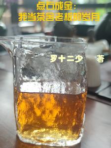 茶道头像