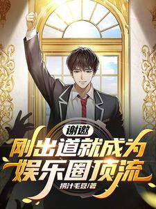 歌曲男儿当自强国语唱