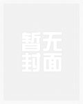 南北长歌之南北乱世缘