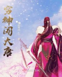 穷神是什么